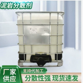 工业润滑脂;涂料分散剂;发泡剂