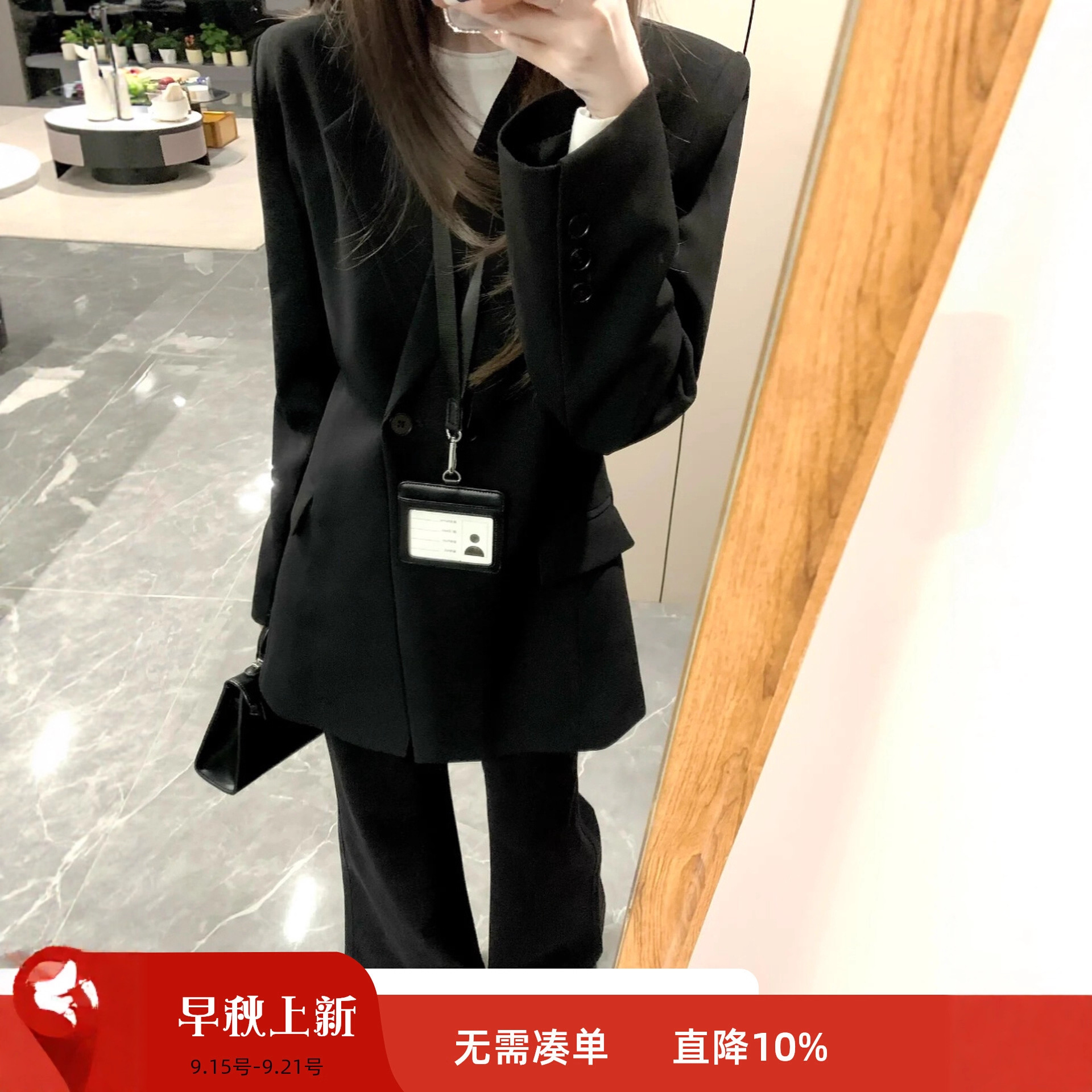 Black Suit Suit for Women 2025 Spring New Style Work Clothing Casual Elegant Professional Interview Suit Jacket Bell Bottoms