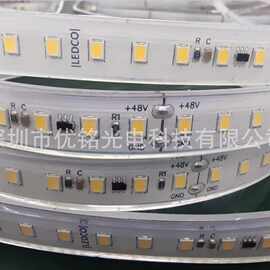 新品40米无压降超长恒流48V灯带 2835 120灯 10MM 12W 3000K色温