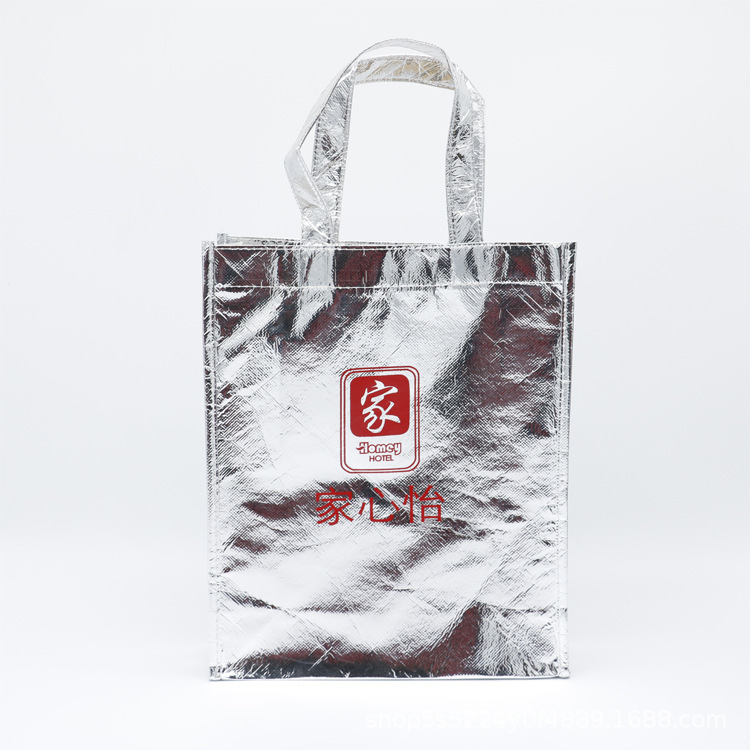 彩色覆膜无纺布镭射袋防水手提袋亚马逊外贸超市购物袋