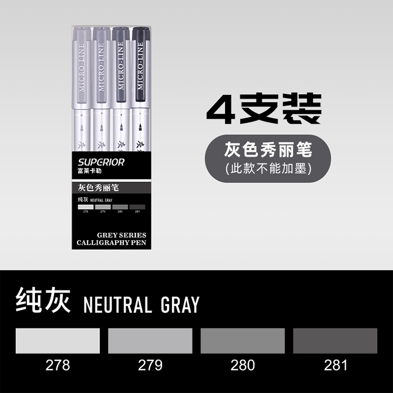 [4종세트] 클래식 퓨어그레이