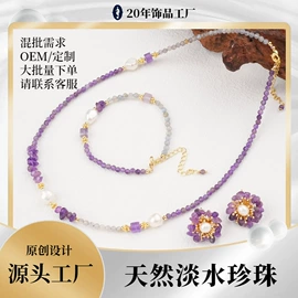 耳钉;首饰套装;项链