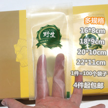 Ұ���������b����մ���ֻ���bС͸������ʳ�����ܷ��ʳƷ�YƷ��