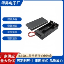 ���w2��18650늳غ� 7.4V늳��� ���_�P����2��18650�늳؂}2��