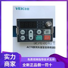 ����׃�l�� AC60/AC70/AC80/AC90׃�l��������� �@ʾ�� �I�P