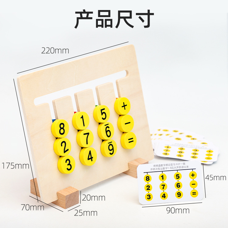 Cuatro colores para caminar de doble cara de ajedrez Montessori para niños Educación Temprana rompecabezas tablero de juego pensamiento lógico entrenamiento Cerebro Juguete