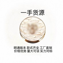 毛戈的鱼子酱白羽翼无暇气垫干皮粉底液防晒持久控油遮瑕养肤持妆