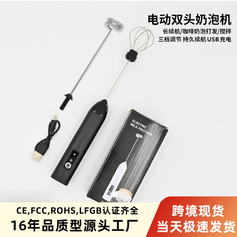 Cross-Border Custom Wireless Milk Frother, Egg Beater, Foam Maker, Cream Mixer, Coffee Milk Frother, Whipping Device