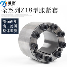 Z18型涨紧套45#钢胀套TLK400涨套涨紧连接套免键螺帽型昕德供应