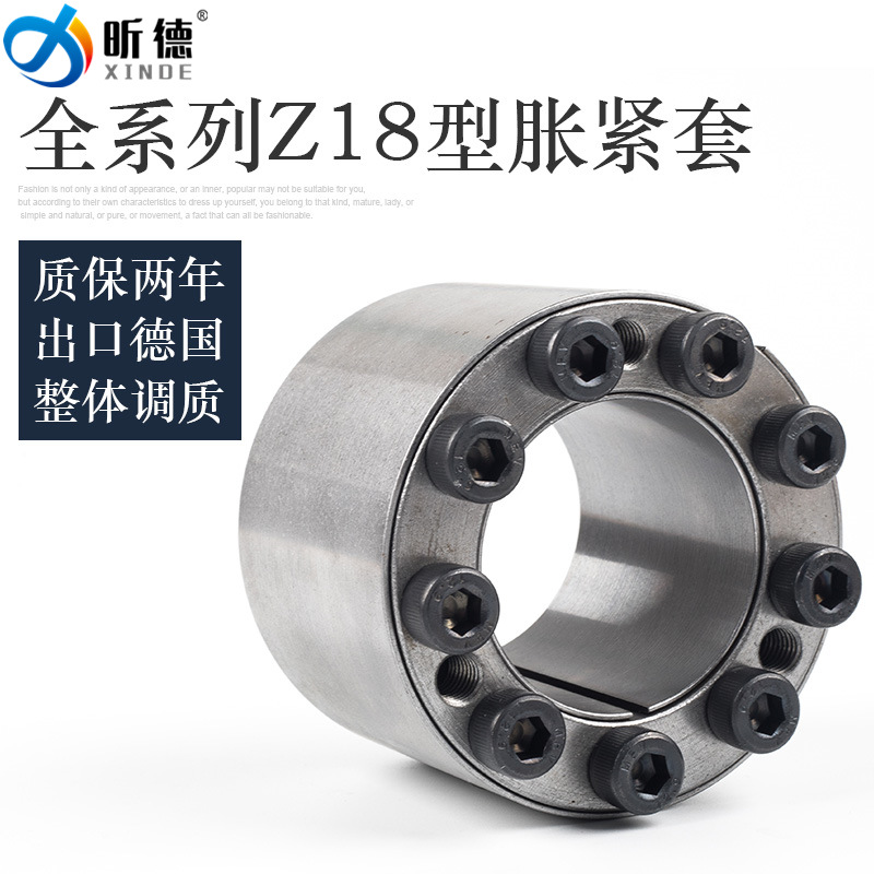 Z18型涨紧套45#钢胀套TLK400涨套涨紧连接套免键螺帽型昕德供应