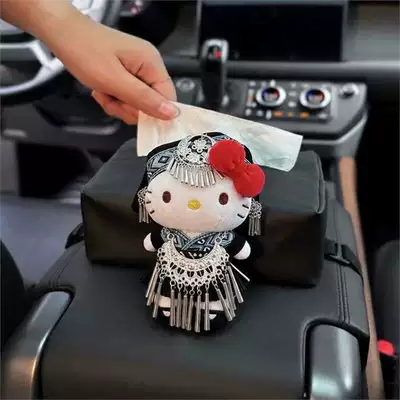 box, rear seat, Car tissue box/set