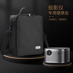 Siying B5508 Projector Bag Inner Bag Storage Bag Polar H6 Dangbei X3 Projector Carrying Bag
