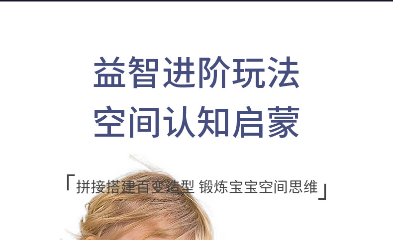 磁力片灯光版详情页-1_04