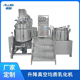 灌装机械;乳化机;反渗透设备