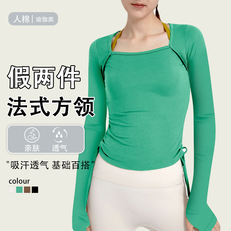 Yoga clothing