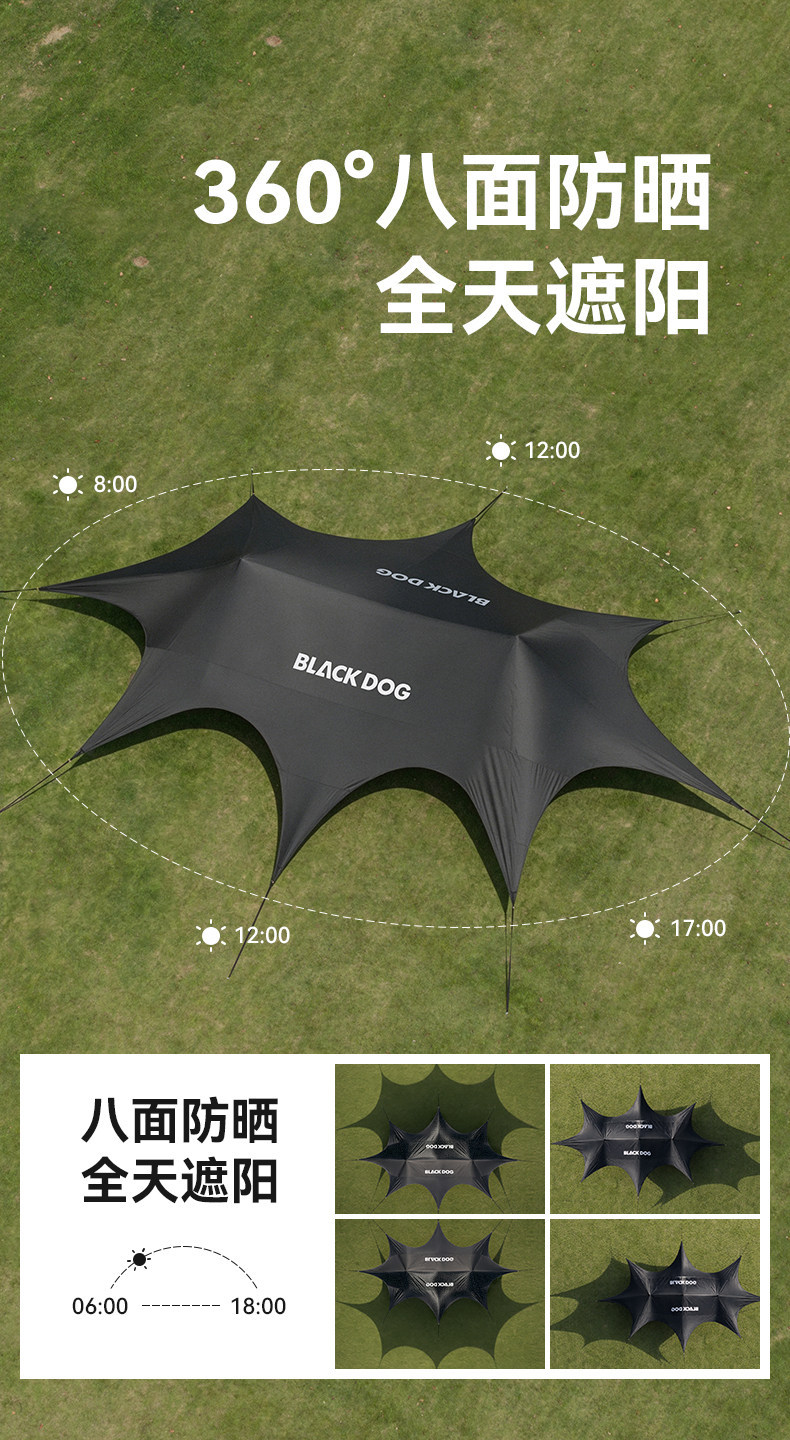 Blackdog Outdoor Canopy Tent Black Glue Sun Protection Camping Style Picnic Free Construction Windproof and Rainproof Awning