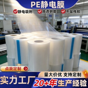 ͸��PE�o�Ĥ��ճ�֙C�����w�� ���m���λ������zPE�o늱��oĤ