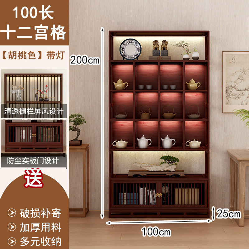 中国風の博古棚バックストリップティーディスプレイキャビネットティーセットラックティールーム背景壁文具収納ラックマルチ宝閣キャビネット|undefined