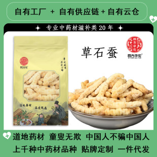 ��؛��ʯ�Q ���Q �����x�Ĳ� ��ș�Ĳ�ʯ ���x ���m���؅� �ݵ؅�