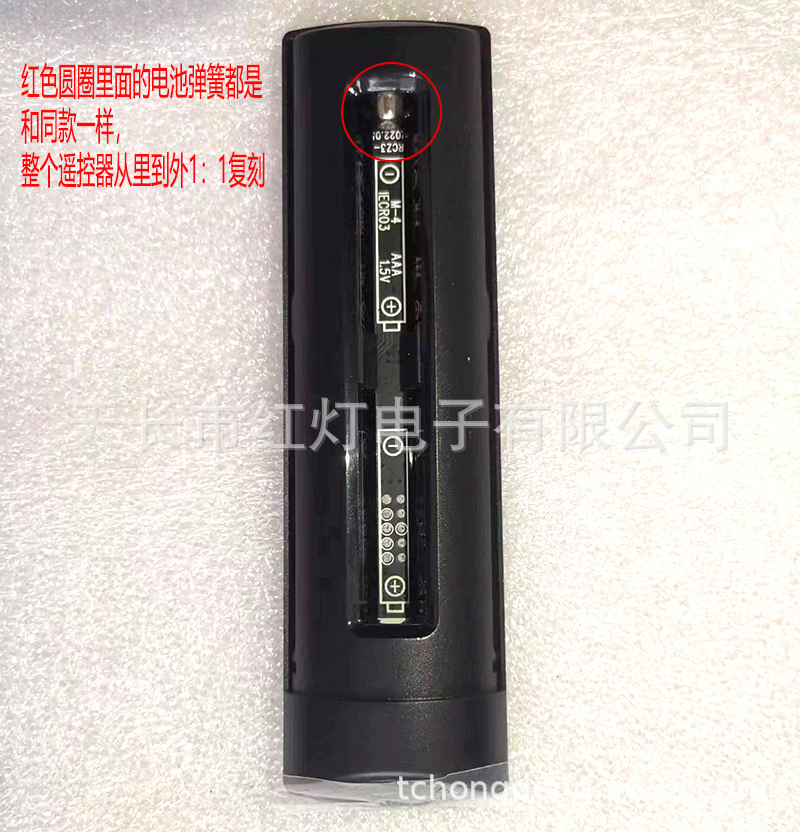 Para Amazon Bluetooth control remoto de voz con vídeo Prime y Amazon música APP