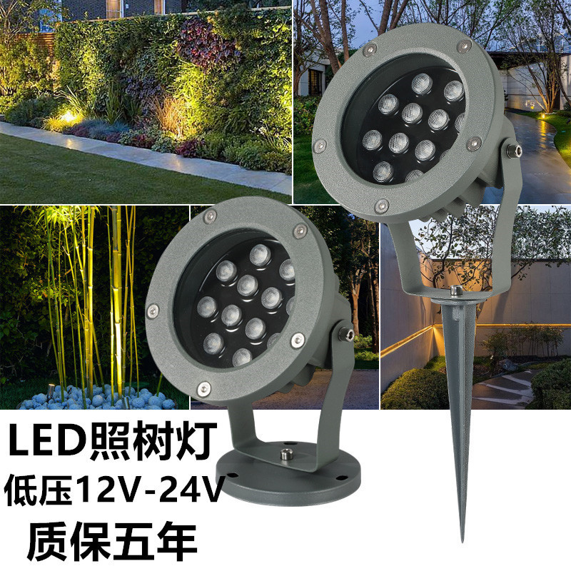 Outdoor low voltage tree lights 12v24v spotlight landscape lights tree lights plug lights lawn lights exterior wall lights lighting lights