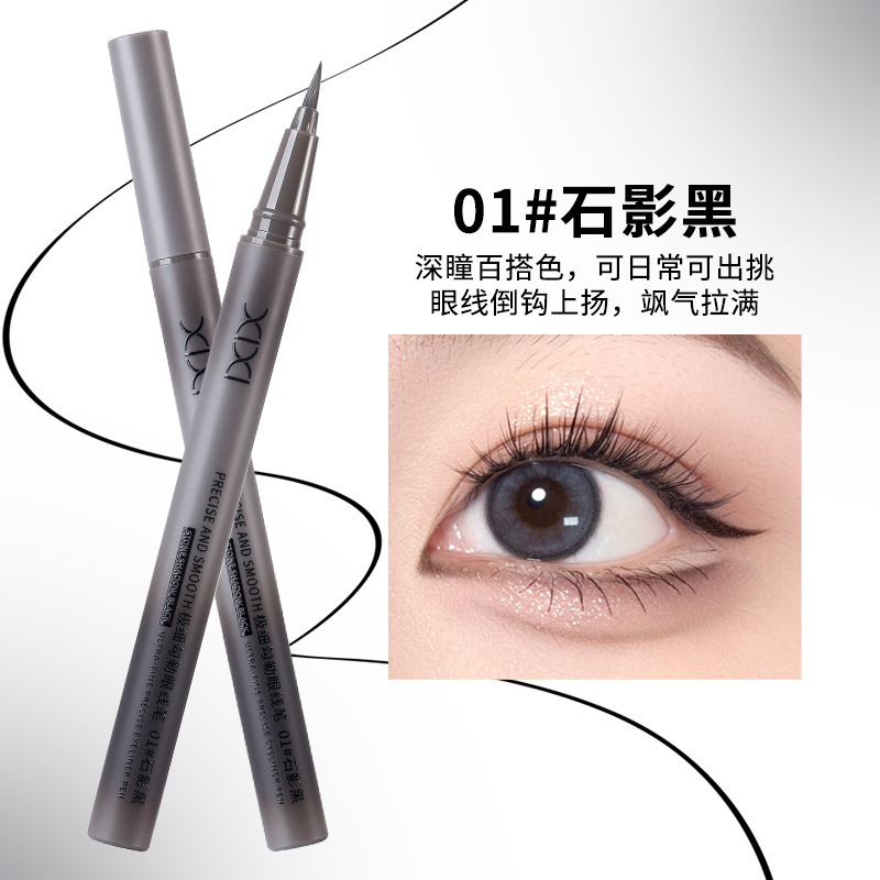 xixi极细勾勒眼线笔速干防水防汗持久不晕染新手下睫毛卧蚕眼线液|undefined