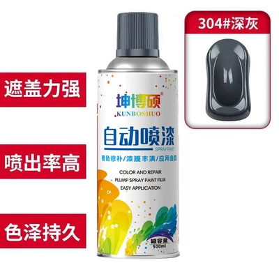 Avtomobil boya qələmləri | black, white, red, glossy finish - self-painting-304-dark-gray