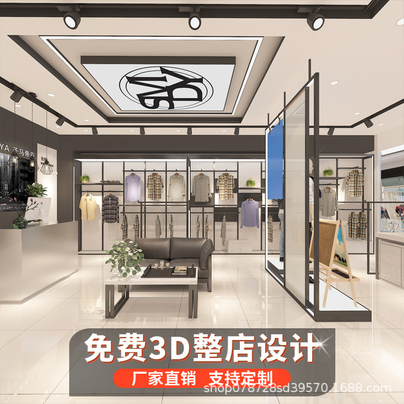 Tienda de exhibición tipo piso con iluminación, estante de exhibición, estante de exhibición de tienda de ropa para hombres, estante de exhibición de tienda de ropa gruesa