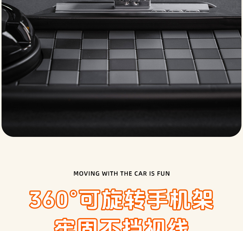 Spot New Car Interior Supplies Doll Ornaments Car Mobile Phone Navigation Bracket Multi-Functional Anti-Slip Mat