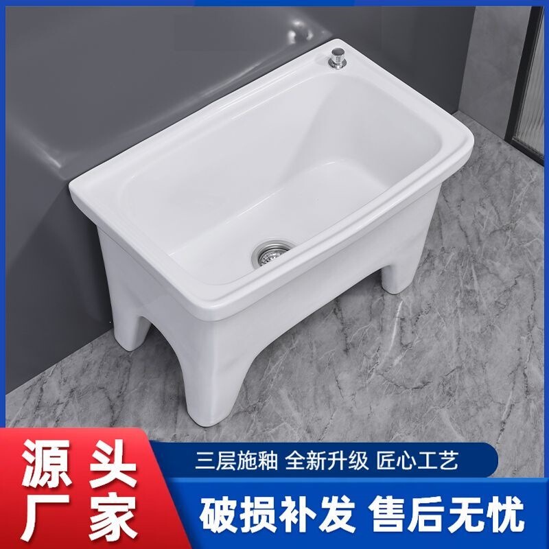 Square ceramic mop sink for outdoor use, multifunctional, enlarged and thickened, for bathroom and household mop washing