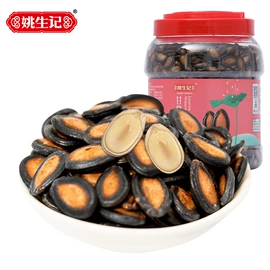 混合坚果;山核桃;核桃