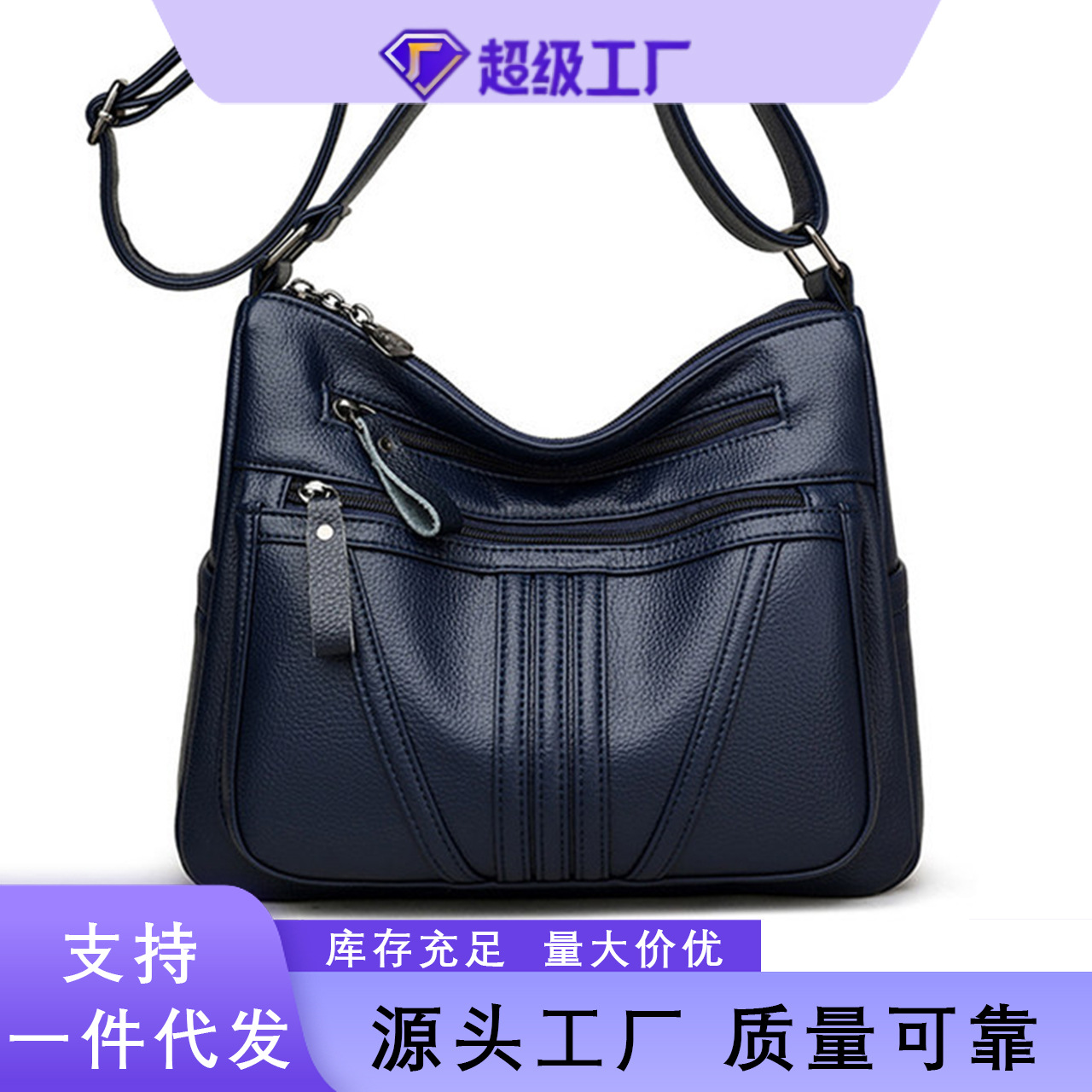 Bolso bandolera de un solo hombro con textura de viajero de gran capacidad para mujer 2025 primavera nuevo estilo salvaje ins bolso de mediana edad marea