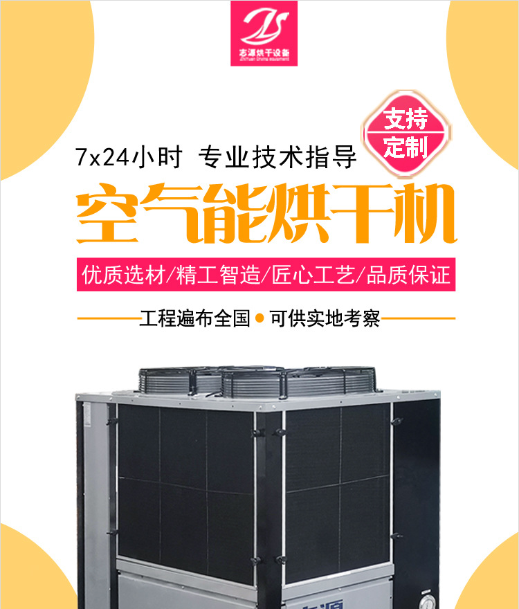 分体式-详情页_01.jpg