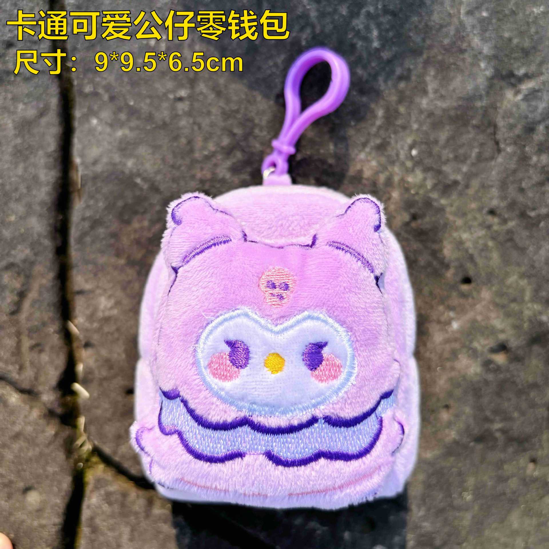 책가방 스타일 - 햄버거 스타일 [보라색]