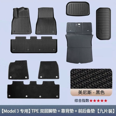 Ayaqaltılar (Kovriklər) — all-new model Mercedes carpet - renewed-version-for-model-3high-quality-upgraded-craftsmanship-full-vehicle-setmenis-double-layer-floor-mats-integrated-front-and-rear-trunk-backrest-cushions