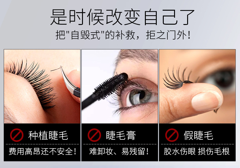 (0103)-MP-4肉豆蔻睫毛肽精华液【详情页】_r4_c