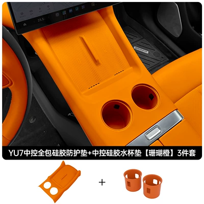 Suitable for Xiaomi Yu7 Wireless Anti-slip mat - no-side-pockets-yu7-central-control-all-inclusive-silicone-protective-pad-central-control-silicone-water-coaster-coral-orange-3-pieces