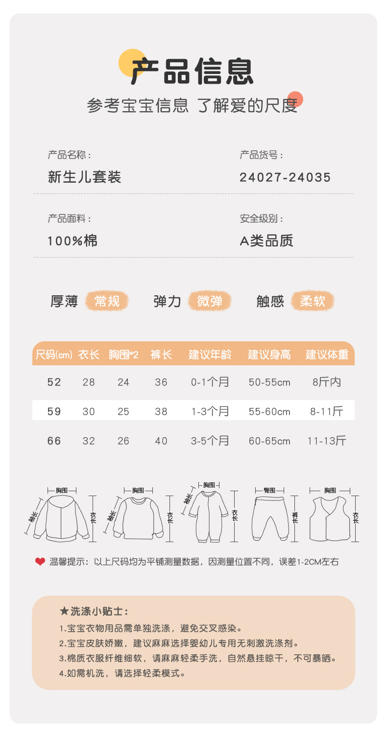 24027-35吉_10