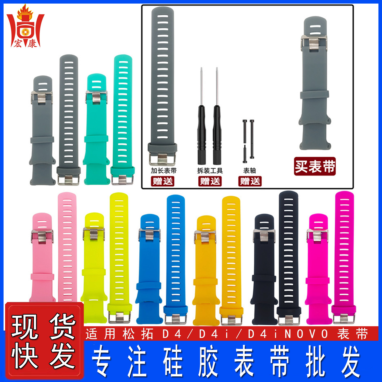 Suitable for songtuo watch strap SUUNTO D4 D4i NOVO diving delivery lengthened strap silicone watch strap manufacturer