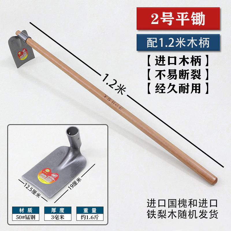 azada de acero de manganeso para excavar tierra para excavar tierra dura para desherbar y desherbar herramientas agrícolas para herramientas agrícolas de cultivo de verduras de acero antiguo azada pequeña