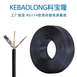 电源线;音视频线;电子线