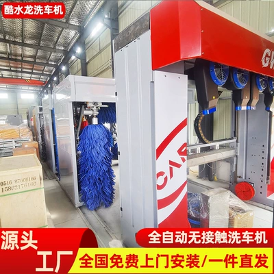 Direct Supply 24-Hour Self-Service Car Wash Machine Car Wash Shop with Air Drying System, Water Circulation, High-Pressure Complete Car Wash Equipment