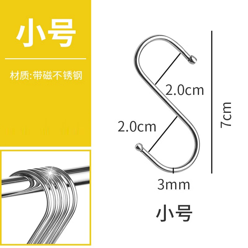 Acero inoxidable en forma de gancho s gancho grueso multifuncional salchicha de cocina bacon cocina dormitorio de estudiantes gancho sólido