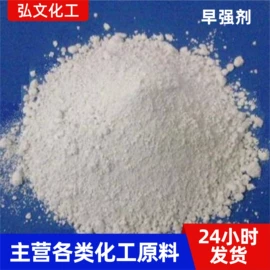 混凝土添加剂;磷酸盐;杀菌灭藻剂