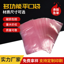 �S�ҹ����๦��ƽ�ڴ�����;һ����͸����Ĥ�����o늷���ƽ�ڴ�