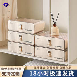 抽屉式内衣收纳盒内裤三合一防尘分隔文胸贴身衣物衣柜袜子整理盒