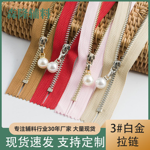 3#�׽��]β��� ���y���ִ��y�X�S�~�X���~�����]�����������^