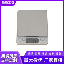 电子秤厨房秤家用烘焙秤不锈钢珠宝秤便携克重秤口袋秤跨境