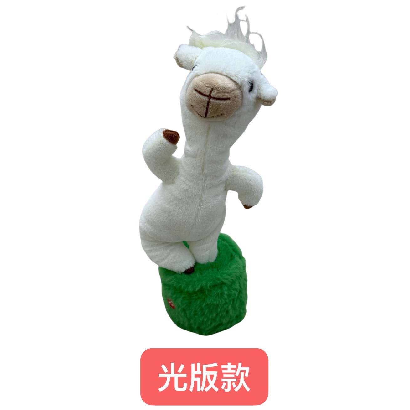 배터리 유형 라이트 버전 양고기