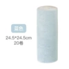 24.5*24.5-Blue 20 strips